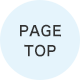 PAGETOP