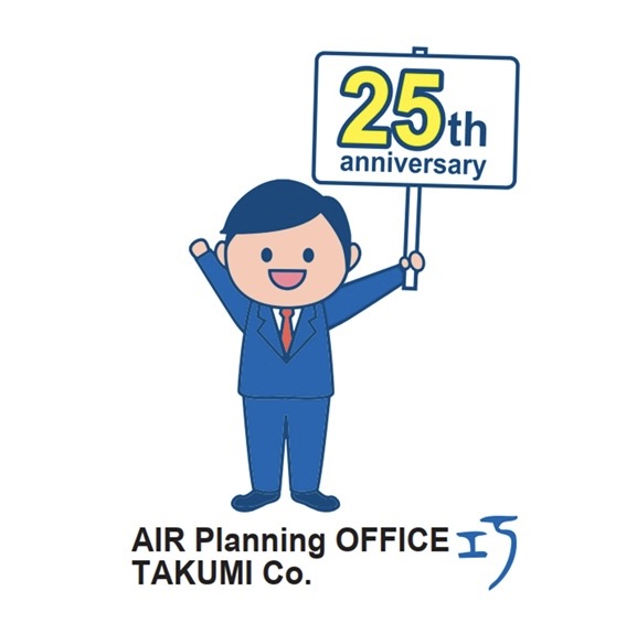 25周年